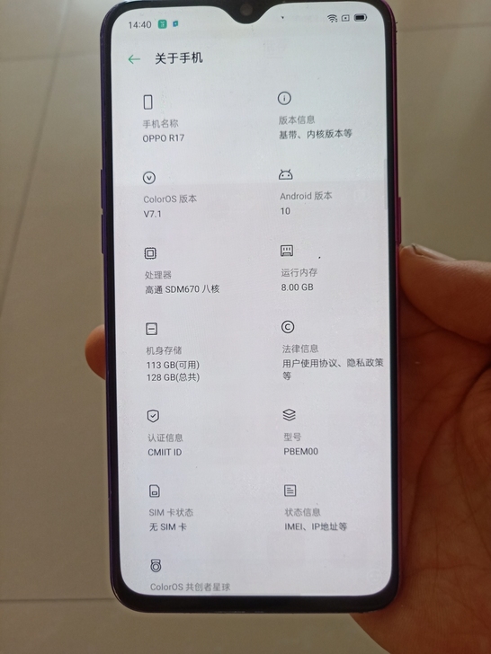OPPO##amp；nbsp；R17##a...
