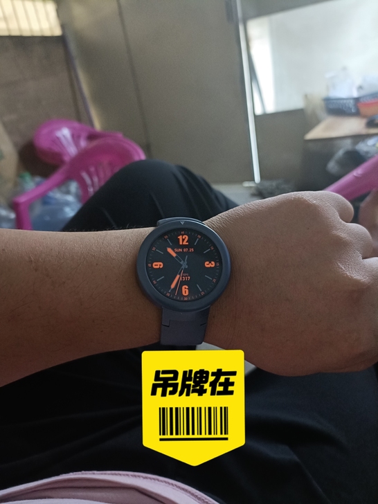 AMAZFIT智能手表青春版华米多功能运动...