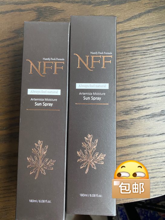 全新 NFF 防晒喷雾 两支