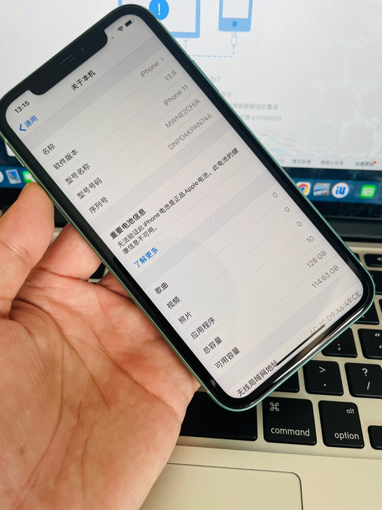 苹果iPhone 11 128G国行绿色双卡