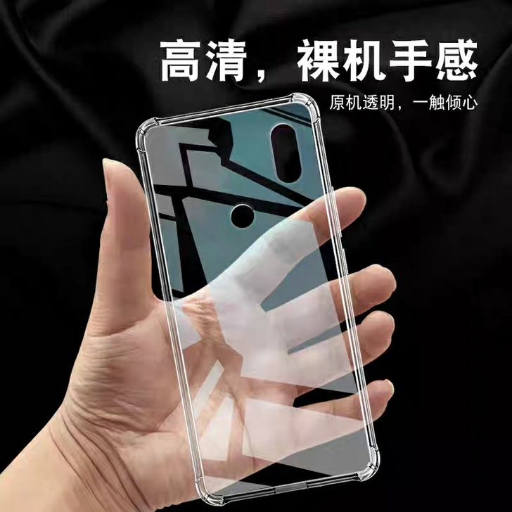 适用于红米NOTE5手机壳NOTE5硅胶保...
