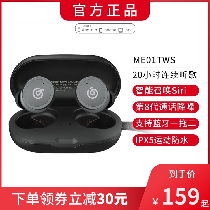 网易 蓝牙耳机真无线双耳入耳式运动降噪耳麦...
