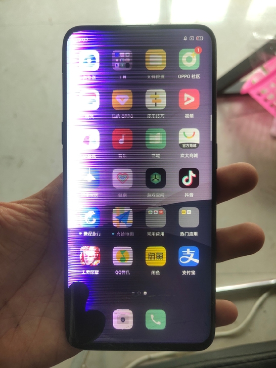Oppo find x