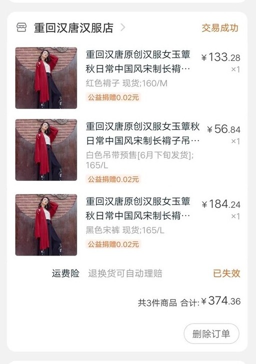 重回汉唐玉簟秋原创正品汉服女装非古装中国风...