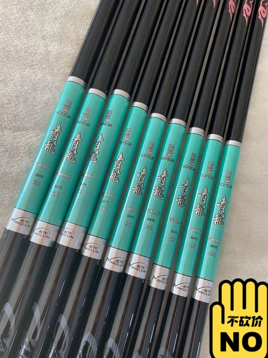 名伦青龙 名伦青龙鱼竿