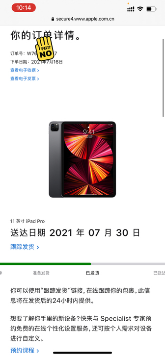 全新iPad Pro2021款11寸128...