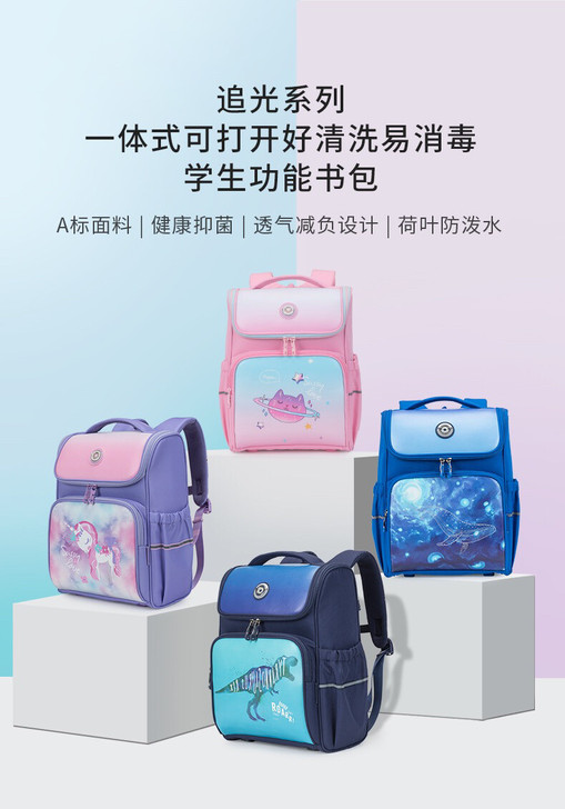全新卡拉羊CX2029小学生抑菌书包女护脊...