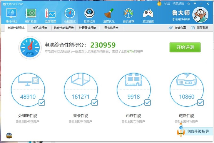 技嘉rx570 4g无问题自用卡