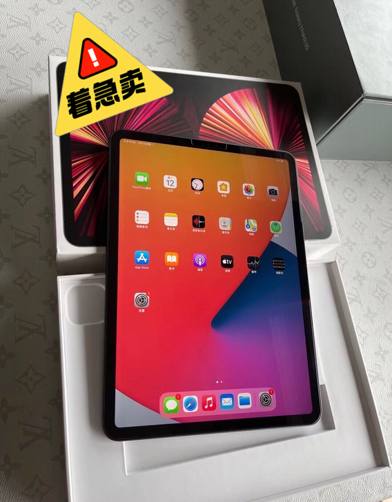 ipad pro 2021款128gwif...