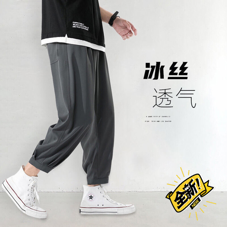 垂感冰丝裤男潮夏季薄款速干运动束脚九分裤子...
