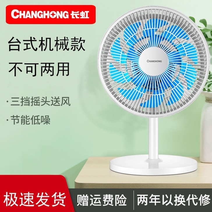 清仓啦!