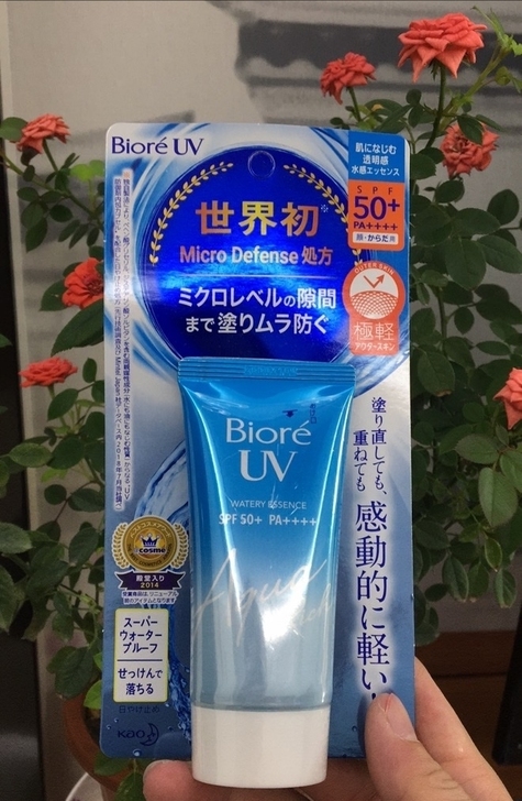 【捡漏】【全新包邮】全新碧柔防晒霜50g