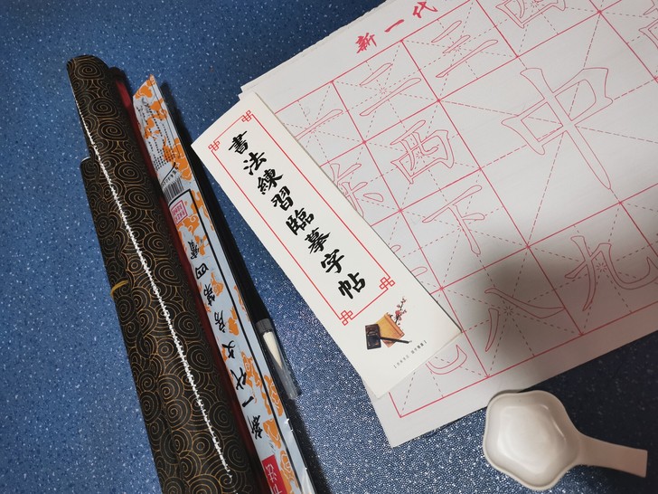 孩子练字文房四宝
