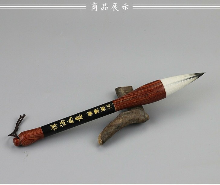 35元1支,挥洒如意,全新短杆兼毫提斗对联...