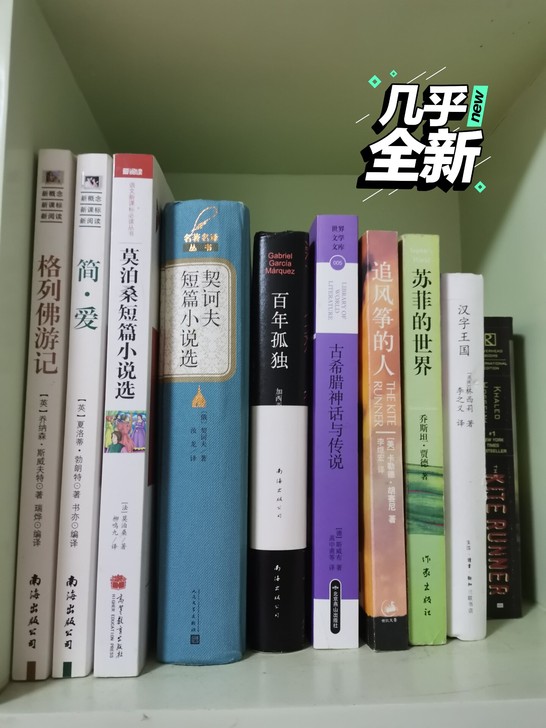 两本包邮 没有翻看痕迹