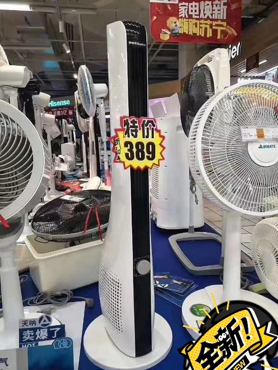 信誉保证全新 跳楼价超市不做了清20台!!...