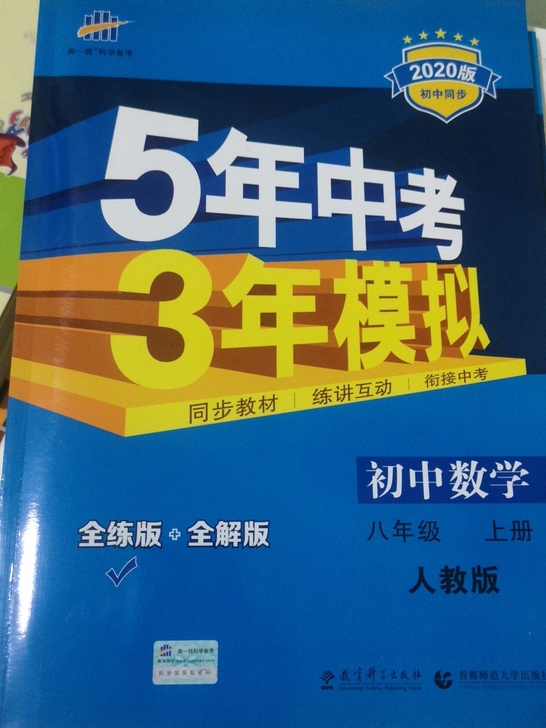闲置出售