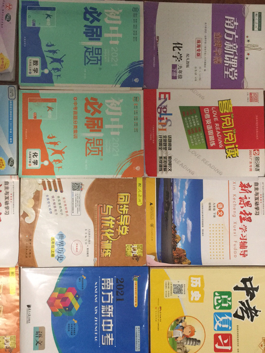 中考完闲置(初一初二初三均有)