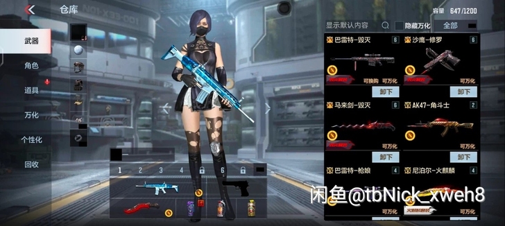 急出cf手游号，想买新手机