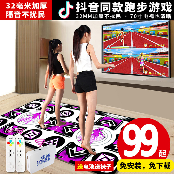 kl 跳舞毯