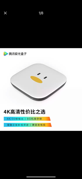 全新顺丰包邮