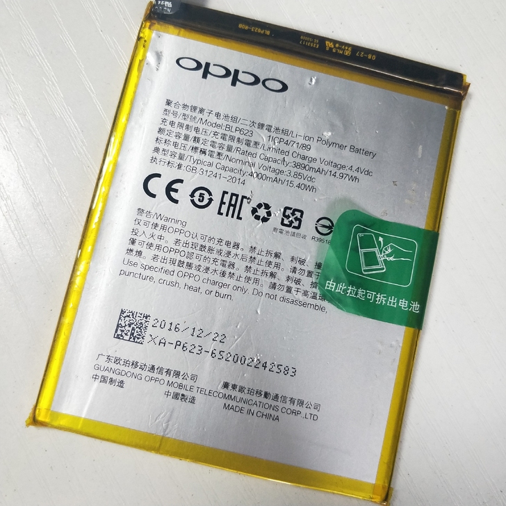 oppor9splus  外液晶屏完好总成...