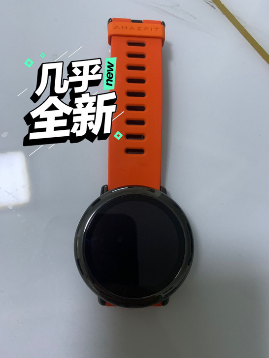 华米运动手表,购于万象城专柜,买回来带过两...