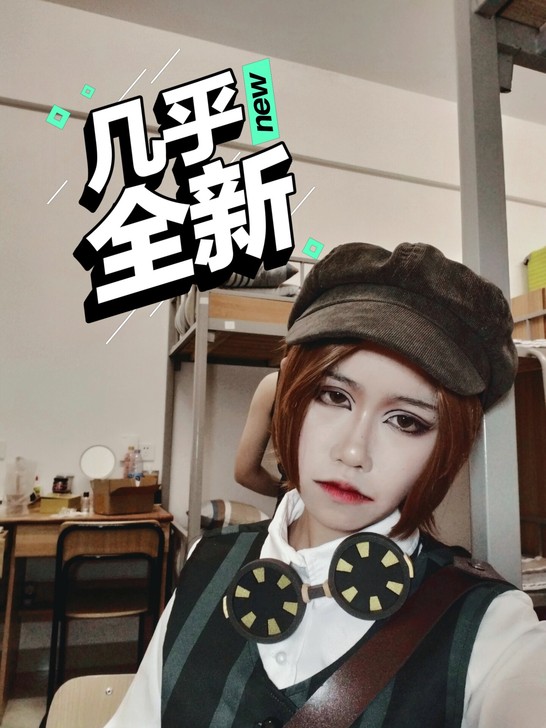 佣兵弹簧手cos服【评论被吞了,我看不到你...