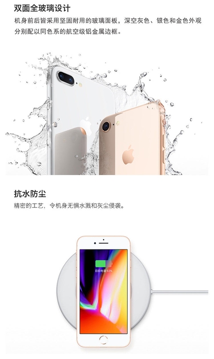 苹果8plus 256g 纯原功能全好 ...