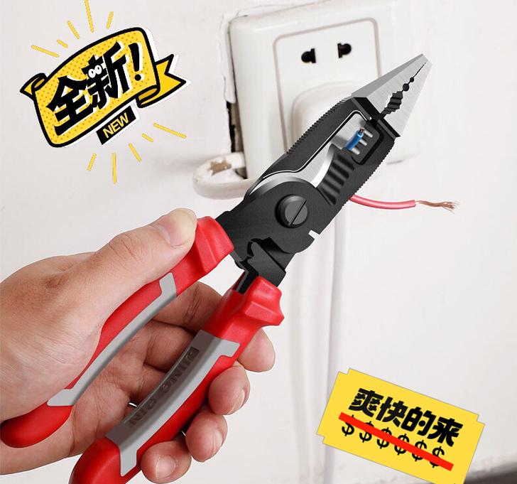 清仓处理欧帝斯三合一四合一七合一多功能钳剥...