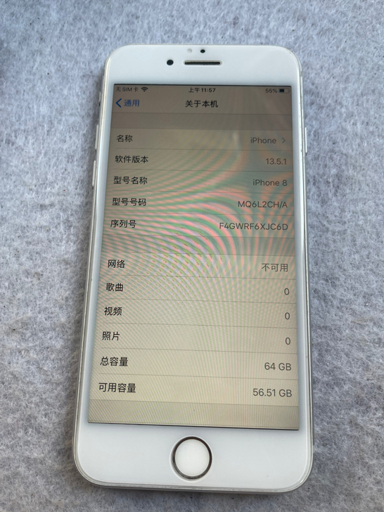 苹果8,国行64G,纯原装手机,电池效率1...
