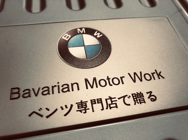 宝马(BMW)折叠箱 收纳箱 置物箱