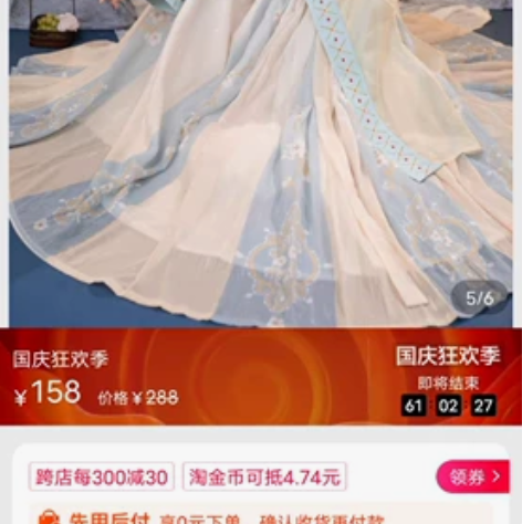 出玉术花姬汉服 xl码,全新未拆 不想等工...