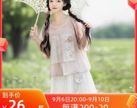 汉服玫瑰布偶 清水溪 原创夏天日常改良汉服...
