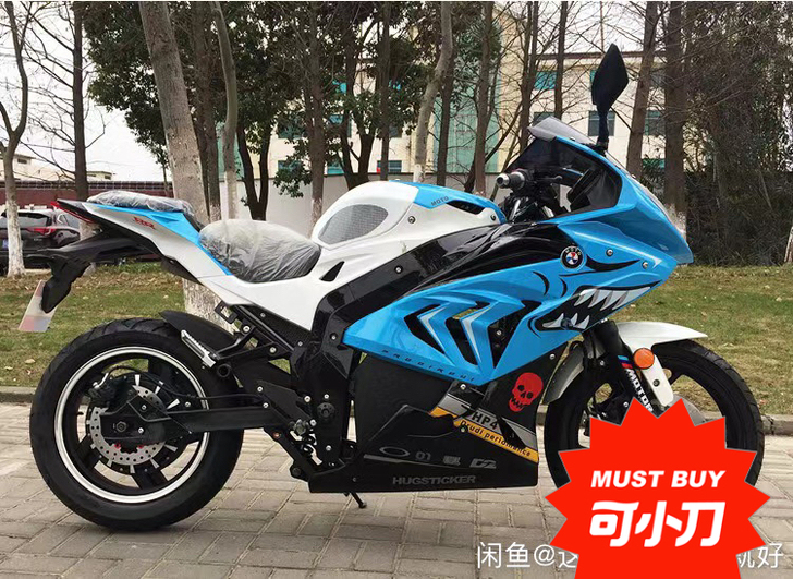 跑车款电摩电动车摩托车趴赛小忍者地平线r3...