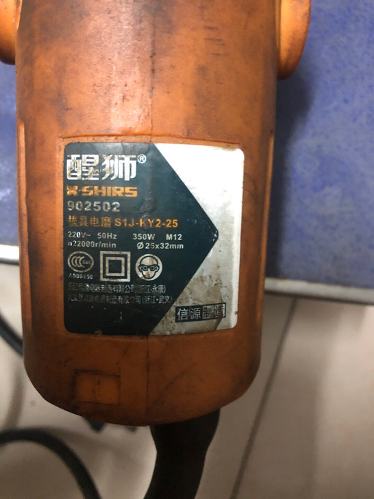 工程完工了闲置一批电动工具，其中闲置一台醒...