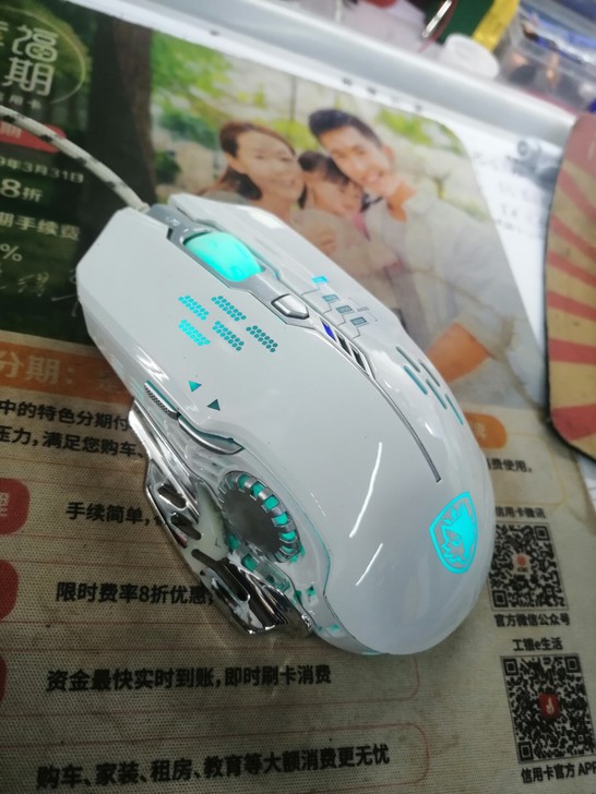 赛德斯游戏鼠标，可变色，手感好，保好用不退...