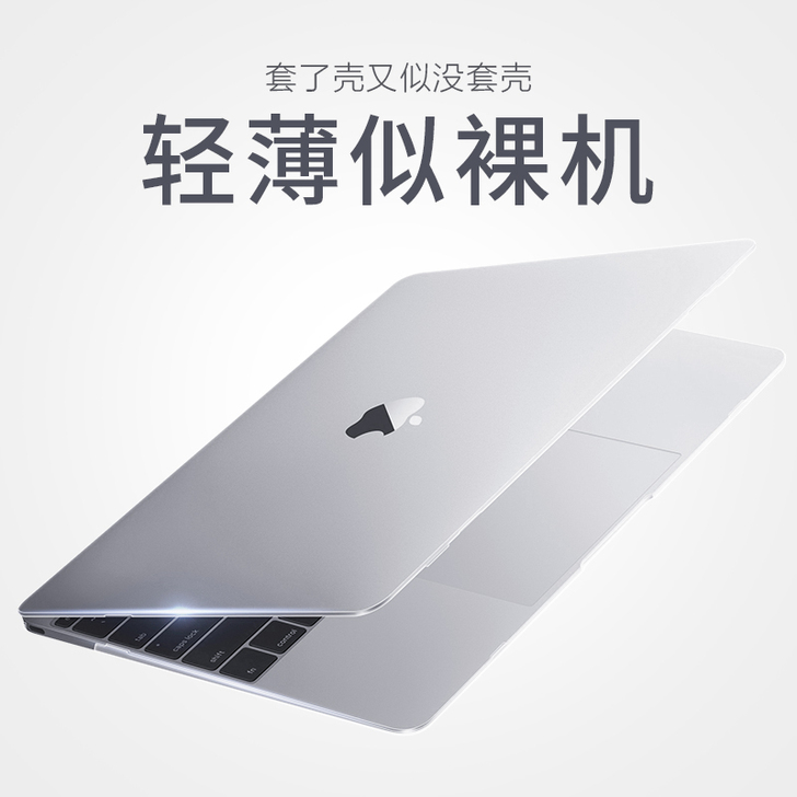 帝伊工坊 笔记本炫彩贴