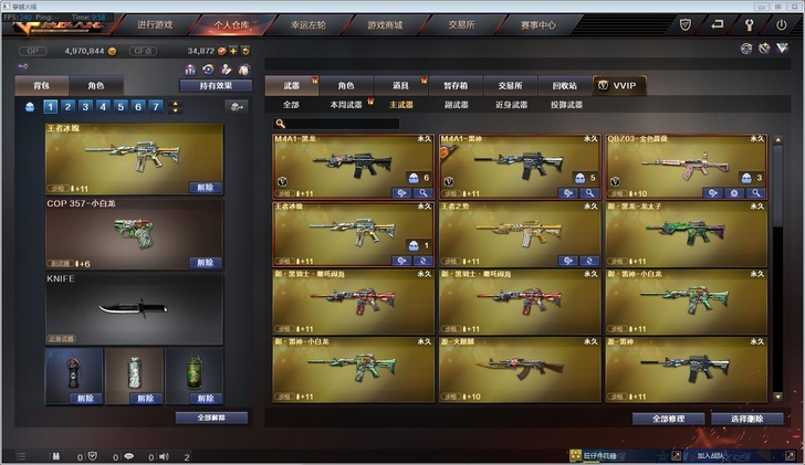 可排位 CF安全分100 9V3王者 王者...