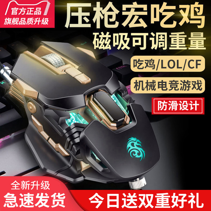 本手 有线鼠标  99新