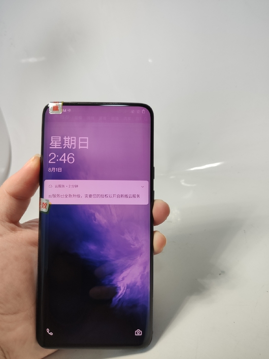 一加7pro 8+256 蓝色 特价 包邮...