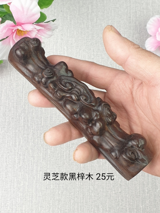 闲置，包邮，黑梓木林芝款文房小镇纸笔搁摆件...
