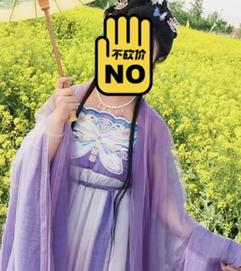 玉术家诃子裙，带披帛， 感兴趣的话点“我想...
