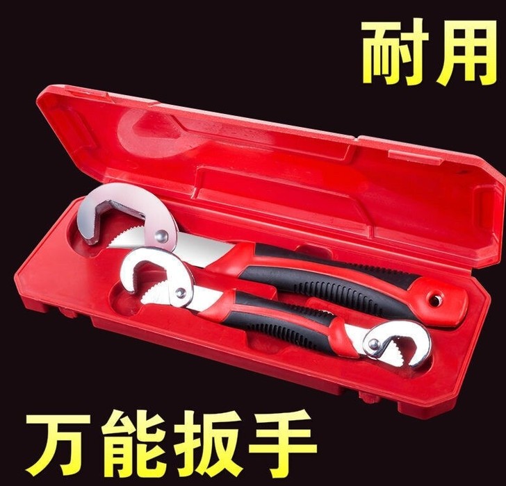 加硬万能扳手万用活动活口板手多功能快速开口...