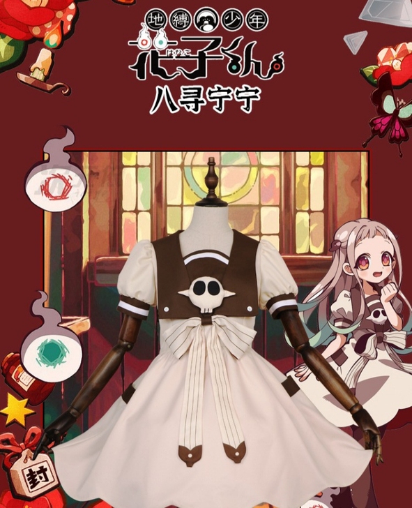 退坑血出.