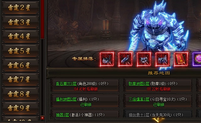 雷霆之怒辅助脚本(雷霆之怒至尊版辅助脚本)...