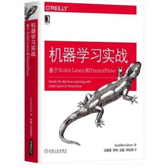 机器学习实战:基于Scikit-Learn...