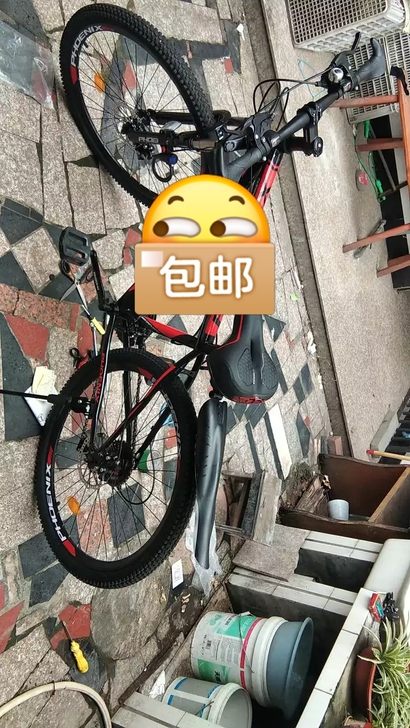 凰（Phoenix）山地自行车变速铝合金男...