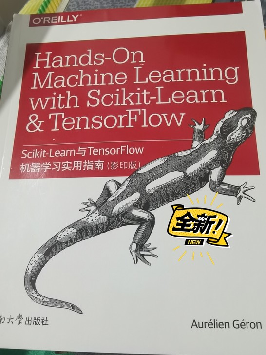 机器学习实用指南(厚度有550页)