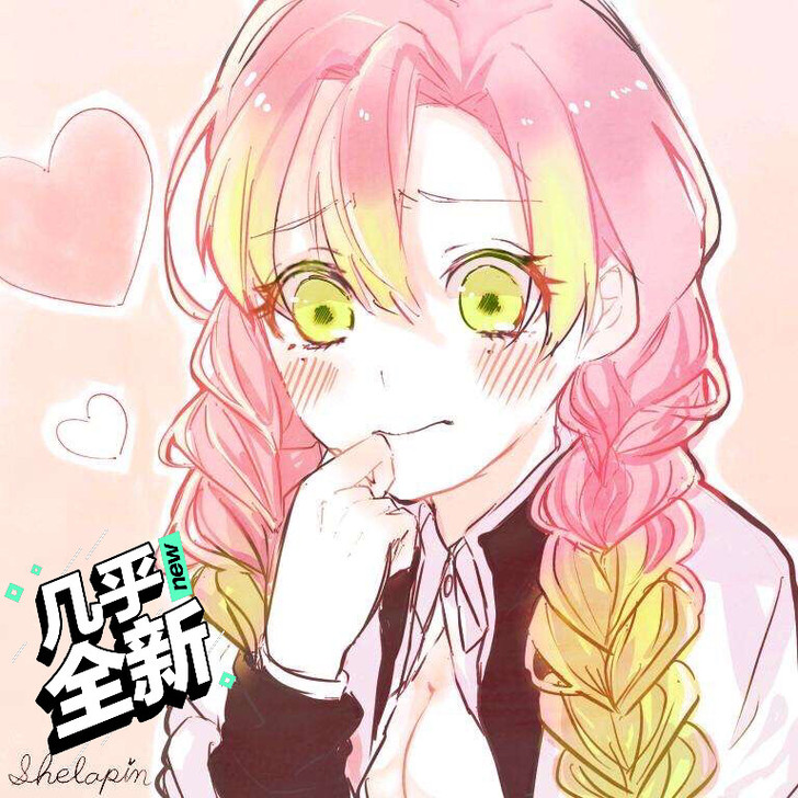出甘露寺cos服